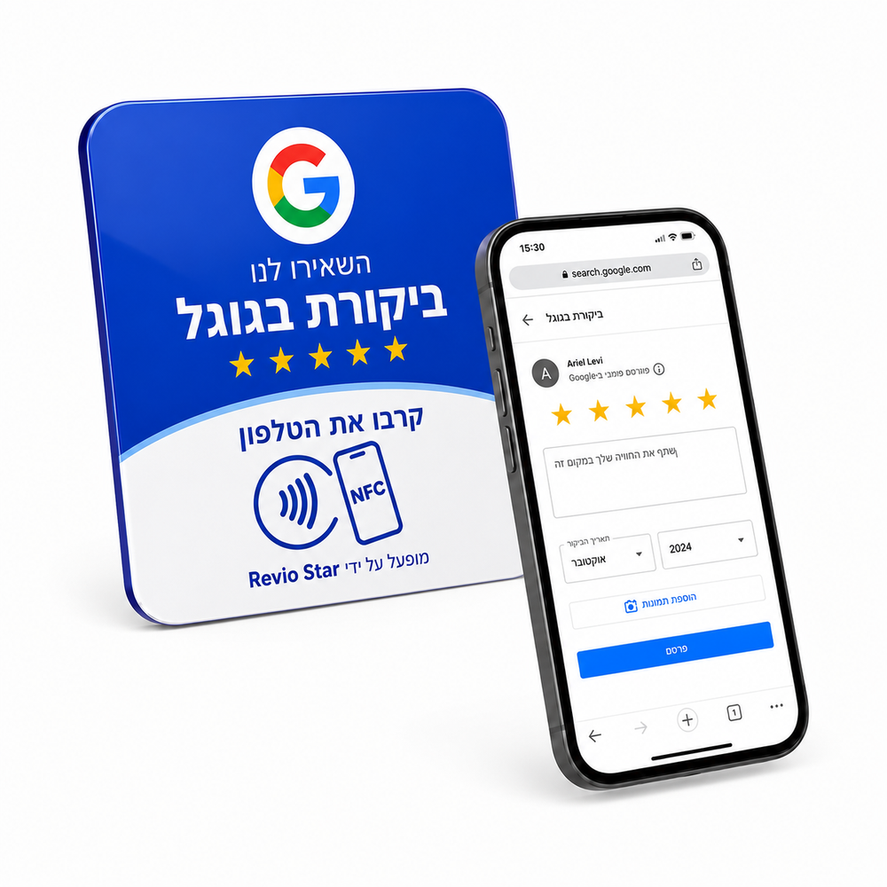 ?למה לבחור ב-Revio Star