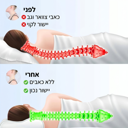 Cervalya™ - כרית אורטופדית עם זיכרון צורה